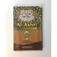 Al-'Ashri untuk SMP/ MTs Muhammadiyah kelas VIII